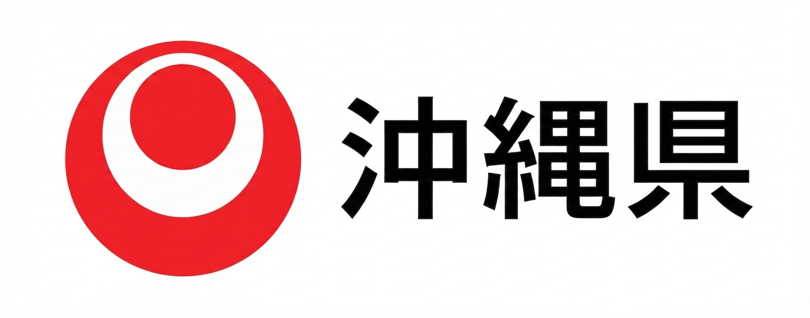 沖縄県 ロゴ